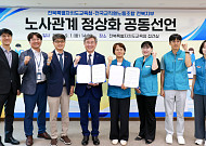 갈등 넘어 상생으로…전북교육청, 전교조전북지부와 노사관계 정상화