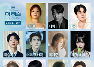 이승기ㆍ수호ㆍ츄, 버스킹 나선다⋯'더 리슨' 시즌6 라인업 공개