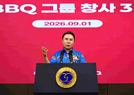 윤홍근 BBQ 회장 “AI로 초격차 경쟁력 구축”