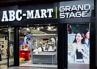 ABC마트, 나이키와 성수·강남서 ‘스튜디오 플리스’ 팝업