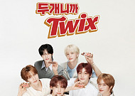 트윅스, 한국 첫 브랜드 앰배서더로 그룹 TWS 선정