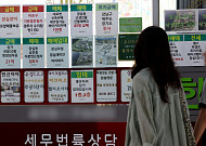 서울 아파트 갭투자 의심거래 1년 새 54% 증가…30대가 절반 육박