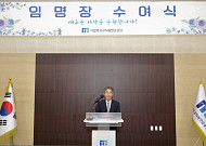 사학연금, 박주용 신임 상임이사 임명