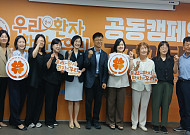 “우리 곁 환자”…환자단체·글로벌 제약사들, 환자 권리 증진 나서