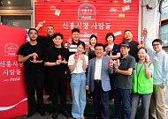 코카-콜라, 해방촌 신흥시장 골목을 전시장으로…상인 10여 명 삶 담았다