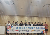 지역 맞춤 청년정책 키운다…전북청년허브센터, 시·군 특화교육 확대