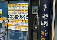 “어느 장단에 맞추나”⋯종부세 뒤집기에 강남 집주인 ‘부글부글’