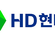 HD현대, 화재·호우로 피해 입은 울산 동구에 성금 1억원 기탁