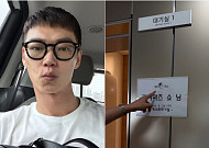 日 배우 카사마츠 쇼, '라디오스타' 출연 후 “절대 보지 마세요”⋯무슨 일?