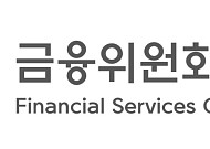 금융위, 동양생명 신정법 위반 과징금 70억 확정⋯대폭 감경