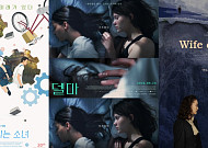 새 영화만 극장에 걸리나…시간 거슬러 돌아오는 작품들 [주말&]