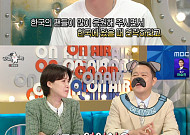 '라스' 카사마츠 쇼, 한국 팬 믿었다가 대굴욕⋯"마중 온다더니 아저씨 둘만"