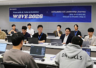 하이트진로, AI 전환 이끄는 리더 30명 키운다