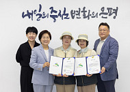 hy, 프레시 매니저 56명 은평구 위기가구 발굴 나선다