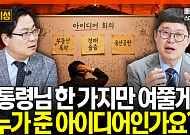 “금리 올라도 집 안 판다⋯대출 규제가 더 문제” [집땅지성]