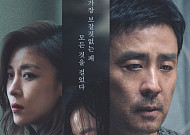 ‘비광’, 개봉 첫날 한국영화 1위⋯1만6038명 동원