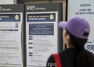 코레일 '2026 추석 승차권 예매' 마지막날…경부선 KTX
