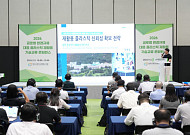 플라스틱 재활용 기술 고도화…글로벌 환경규제 대응