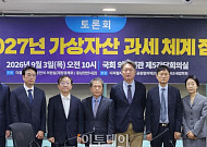 가상자산 세제 개편론 주목⋯"과세 여부보다 제대로 된 과세가 먼저"