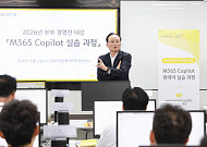 KB국민은행, 경영진 대상 ‘생성형 AI 교육’⋯이환주 행장 참여