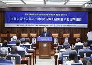 초등 저학년 ‘3시 하교’ 공론화⋯“돌봄 공백 해소” vs “학생 피로만 커져”