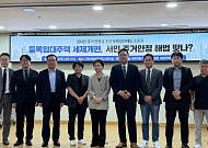 "세금 피하려 집 팔면 세입자는 어디로"⋯등록임대 세제개편 논란