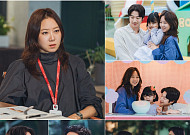 '유부녀 킬러' 공효진, 아동학대범 처단할까⋯정준원ㆍ이상이도 대립