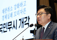 정점식 “선관위 개혁 더 못 미뤄…현행 헌법 안에서 과감히 추진”