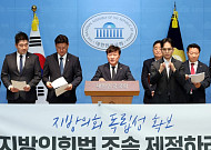 남종섭 “예산 심사하는 의회가 제 예산은 집행부 의존”…“국회가 답할 때”
