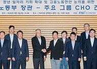삼성·SK 등 10대 그룹 CHO 한 자리에…노동장관과 청년채용 확대 논의