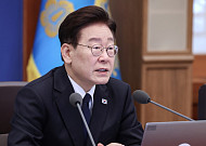 李 “부산 예인선 전복, 실종자 수색 총력…사고경위 파악·재발 방지책 수립”