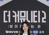 '더 커뮤니티2' 박세승, 친오빠 박재형의 살벌한 응원⋯"탈락하면 귀가 금지"