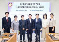 AI로 행정 바꾸고 관광은 체류형으로…용인시의회 ‘정책연구 투트랙’