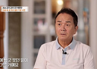 '툭종세상' 배영만, 딸 잃고 풍비박산⋯"아내와 결국 이혼"