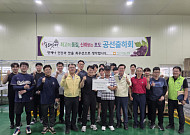 딜로이트 안진, 농협과 함께 경남 거제 지역사회 회복 지원