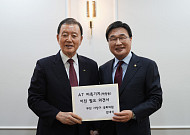 “아파트 한복판 50년 ‘aT 비축기지’ 옮기나…김대식, 주민공청회 연다”