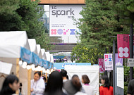 LG, ‘LG 스파크 2026’ 개최…엔비디아·구글·아마존·MS 한자리에