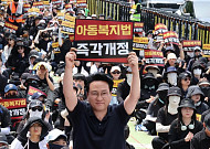 안민석 "선생님, 가르치기만 하십시오"…9·4 3주기, 교권입법 다시 국회로