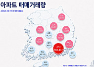 경남 아파트 거래량 3년 연속 증가…지난해 비수도권 1위