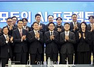 KT, 모두의 AI 프로젝트 ‘이음’…공공·교육·금융·쇼핑 하나의 AI로 연결