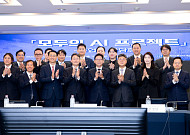 정부·플랫폼·통신사 손잡고 '모두의 AI'…일상 속 에이전트로