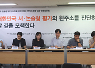 서·논술형 평가 확대한다지만…초등 수학 평가자료 92.5% ‘풀이·정답형’