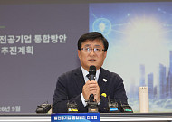 기후장관 "송전탑 4회선 통합해 40% 감축⋯지원금 3분의 2 주민 직접 지원"