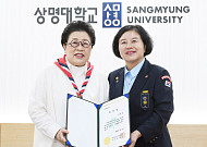 김종희 상명대 총장, FC걸스카우트 후원회장 위촉 [포토]