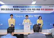 조선업 호황인데 거제 인구는 줄었다…변광용 시장, 삼성·한화 총수에 면담 요청