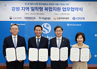 이억원 “지역 균형발전은 필수…강원 특화 금융상품 개발 지원”