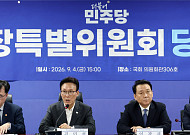 메가특위 당정, ‘메가특구법’ 연내 처리 속도전…“규제 풀고 앵커기업 지방 유치”