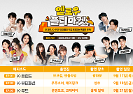 K팝 아이돌이 상품 판매…중기중앙회, ‘옐로우 플리마켓’ 모집