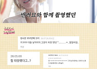 이혜정, '반려묘 파양' 의혹 10년째⋯"아직도 악플, 잘 지낸다"