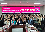 "M 커브 완화, 일가〮정 양립 아닌 '역할 충돌' 관점서 봐야"